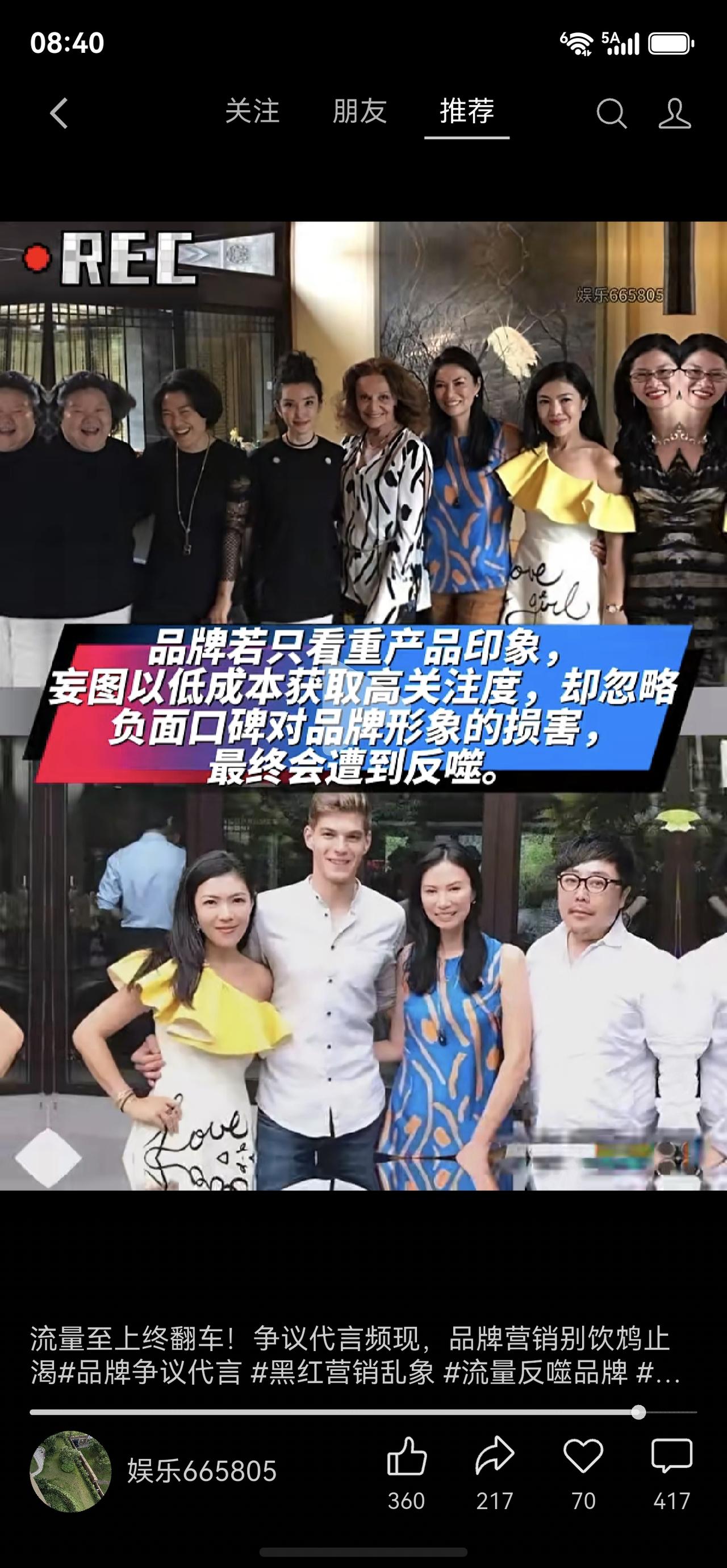 我来预测一下，下一个倒闭的汽车品牌。广汽启境