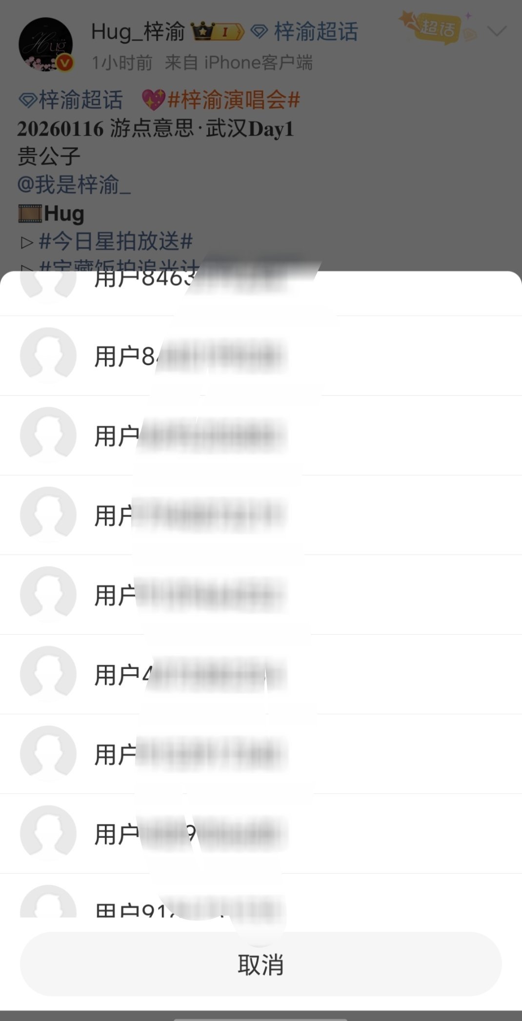 没听到小宇现场我就一边哭一边薅FZZC