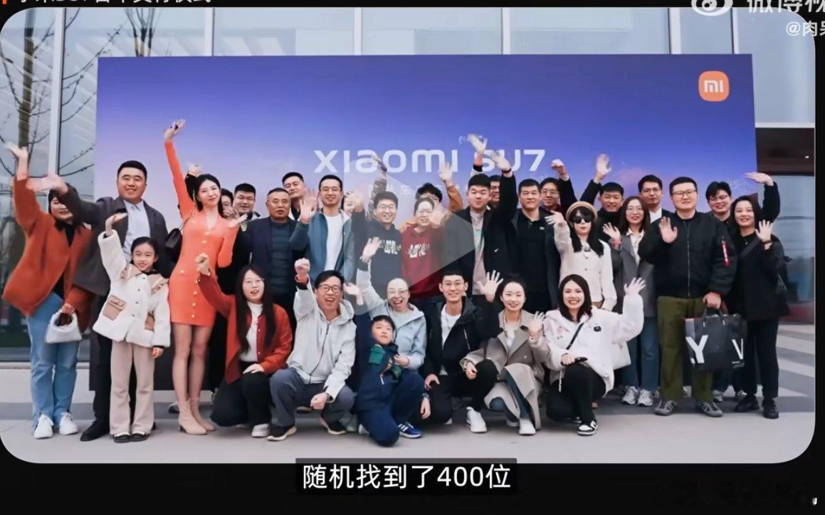 400位小米SU7车主调研报告看的我挺激动也挺感慨的，其实在这400位车主中，每