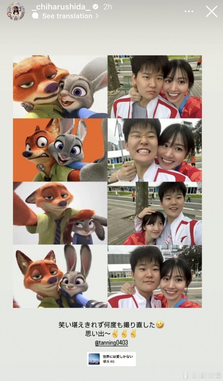 #谭宁志田千阳自拍# 千阳太美了[舔屏][舔屏][舔屏]#奥运会# ​​​