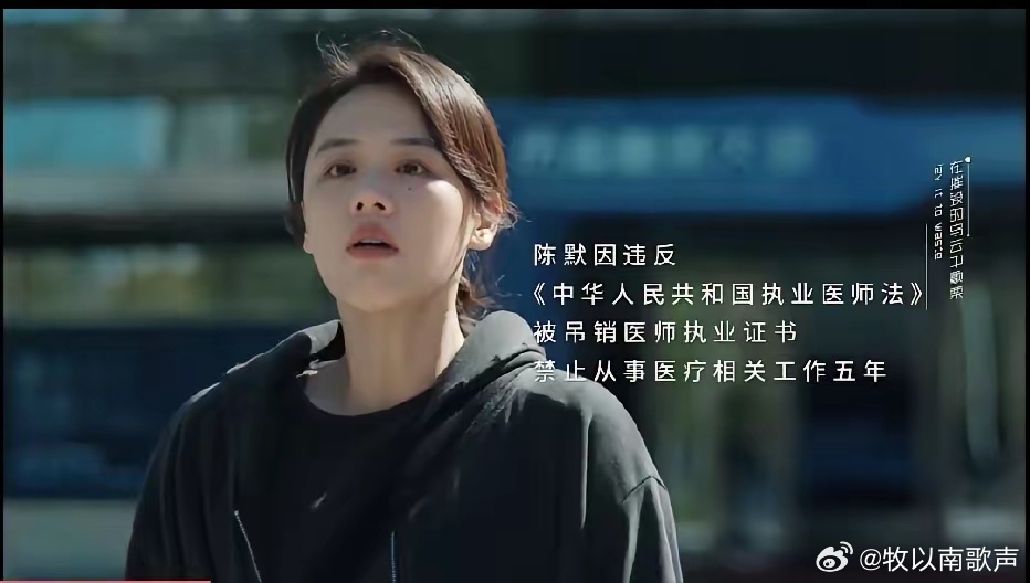 《她的盛焰》大结局意难平追完整部《她的盛焰》，恶人伏法大快人心，可两处结局让人费