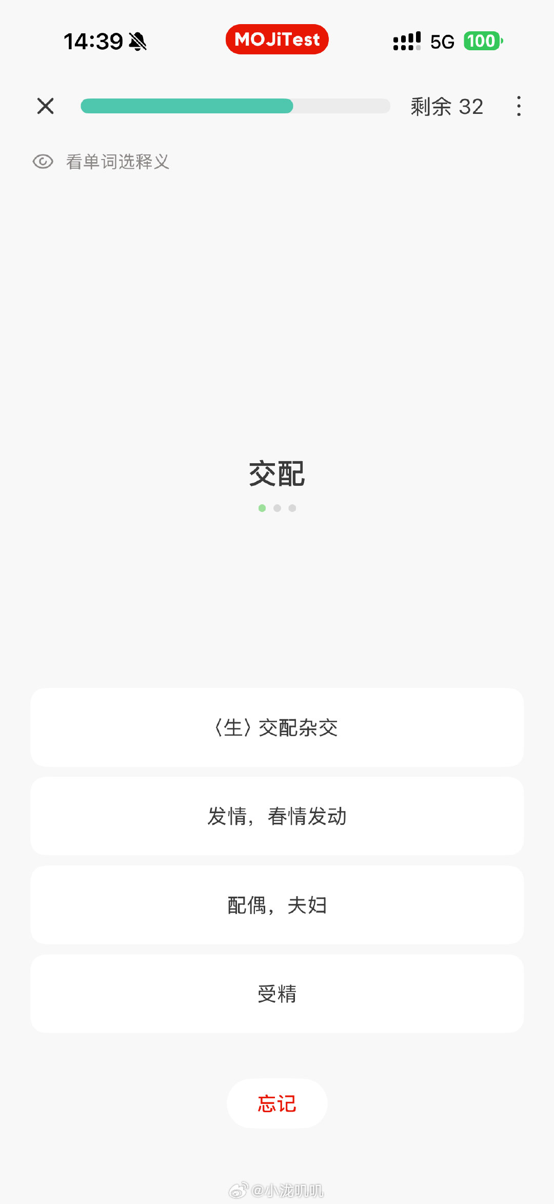 我现在脑子里都是《如何让刻板的宋课长连续绝顶并彻底堕落》 ​​​