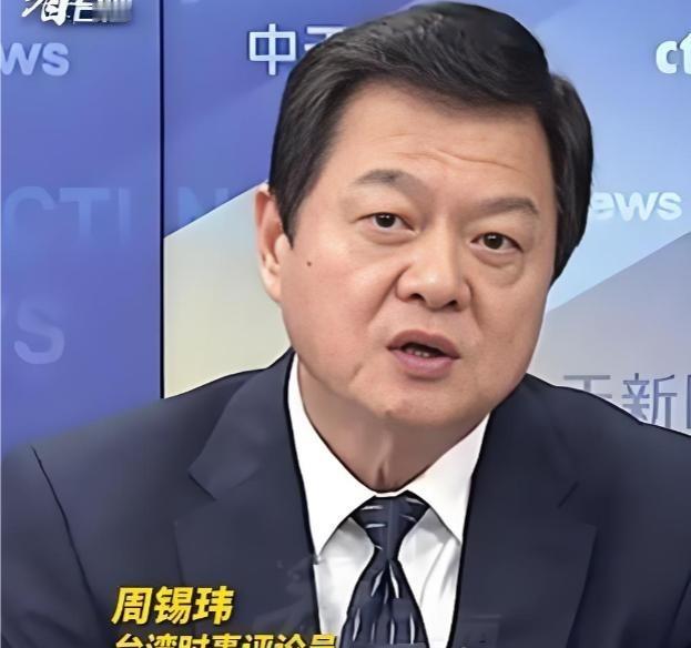 台湾地区前官员周锡玮近日公开戳破了一个残酷现实：岛内三大政党已经达成高度共识，不