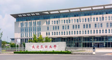 说实话，国内很多带“民族”二字的大学，不少家长和考生心里是犯嘀咕的。有些人下意识