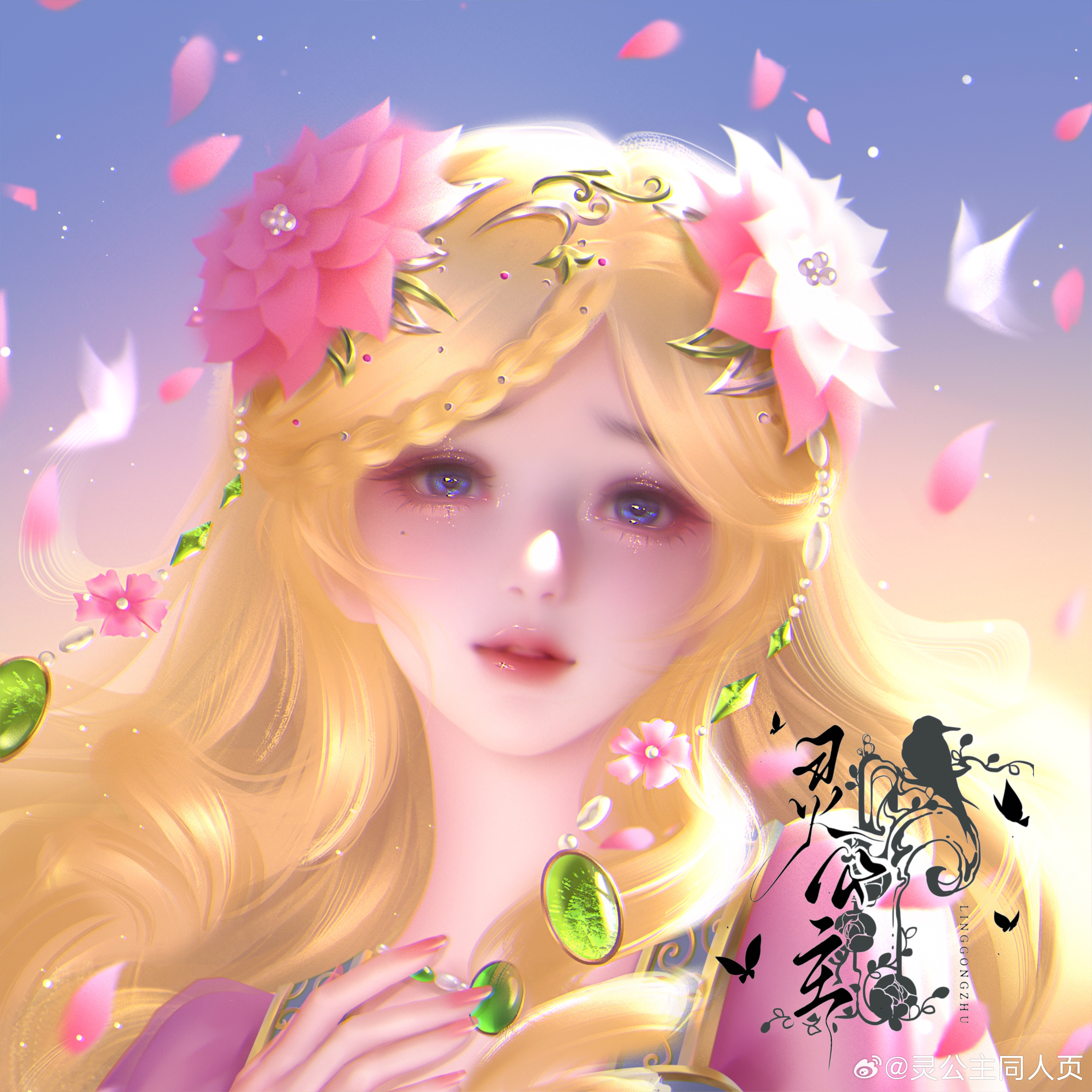 下午好呀 ​​​