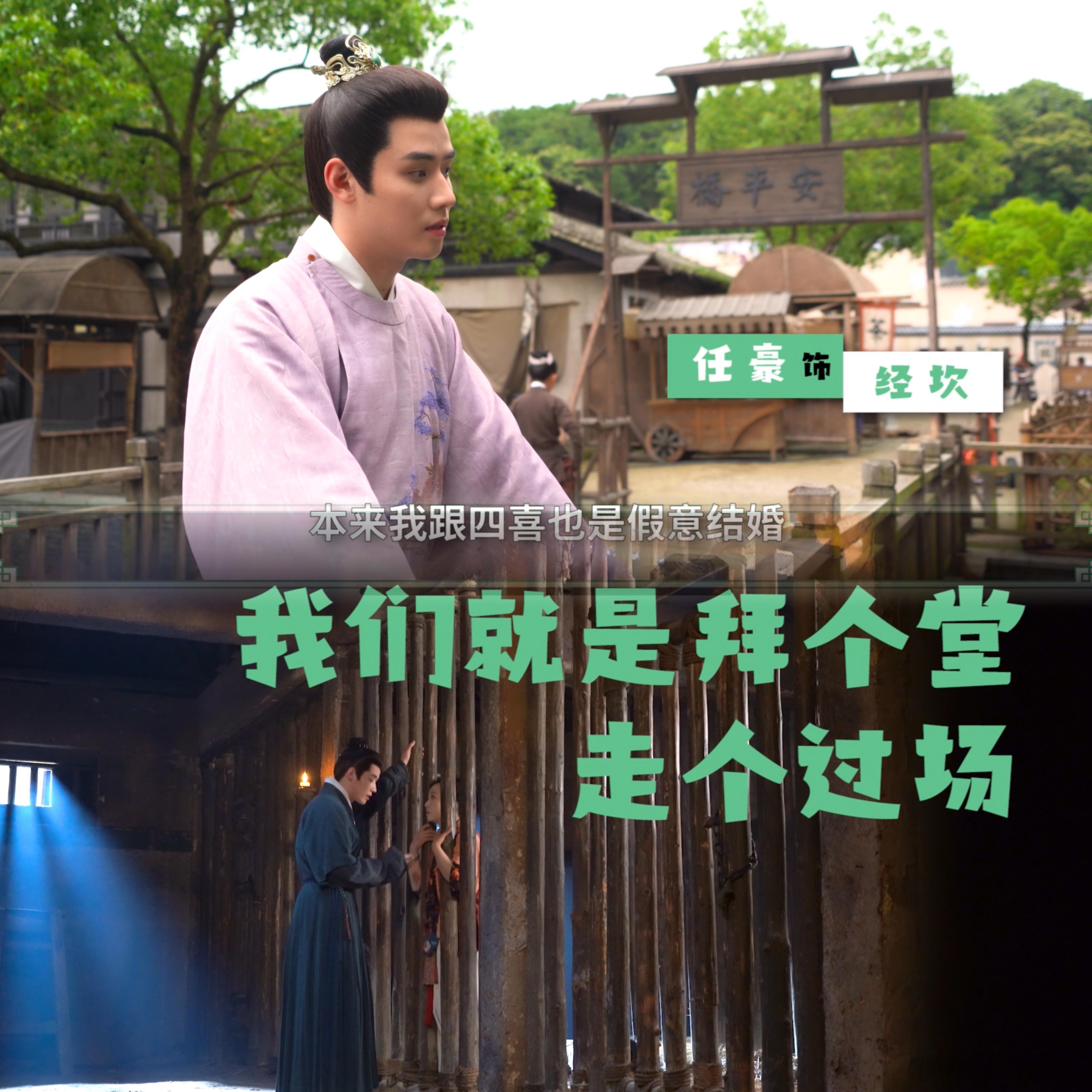 不愧是茶商大家满屏幕的茶味 李嘉琦的艾四喜嘴太溜！面对挑衅直接接梗反击，金句不断