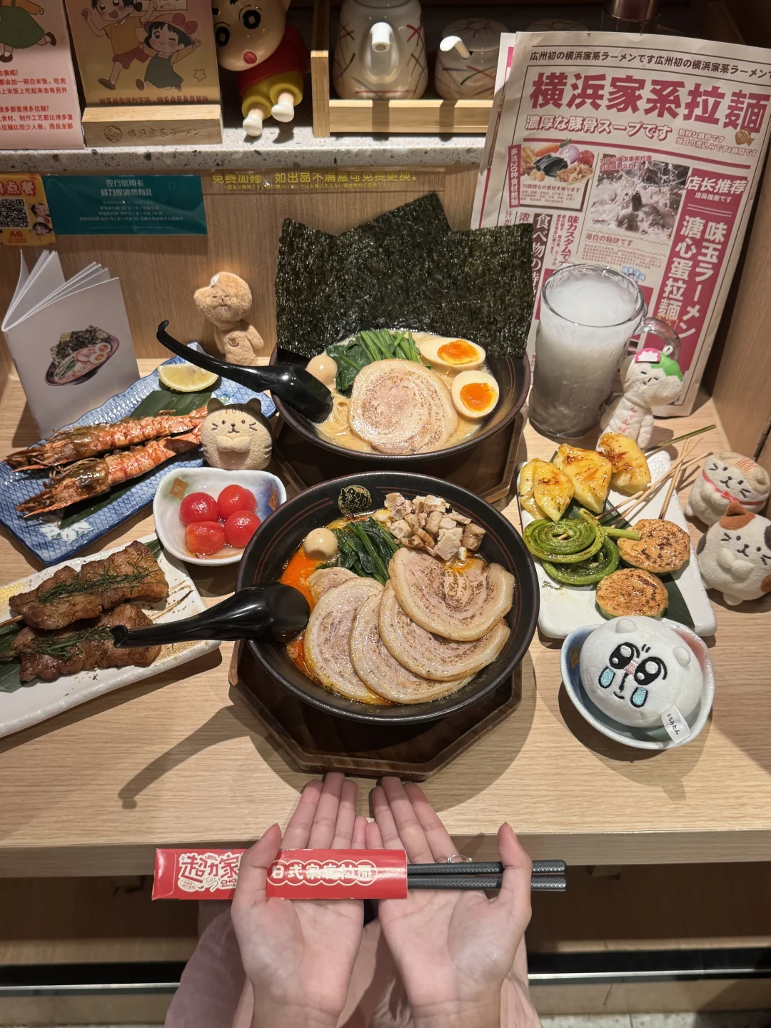 广州新的！！日剧氛围拉面🍜好吃又便宜