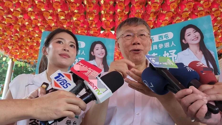 遭爆料情书风波  柯文哲批名嘴文化“讲了十几年不用负责”

针对被前幕僚吴静怡爆