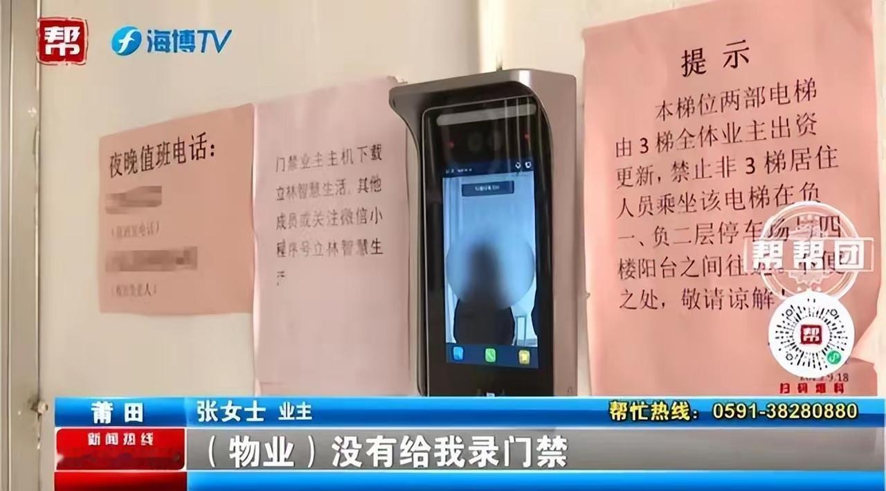 买法拍房捡漏？小心捡到个“天价账单”！一女子成功拍下一套法拍房，却被告知要承担前