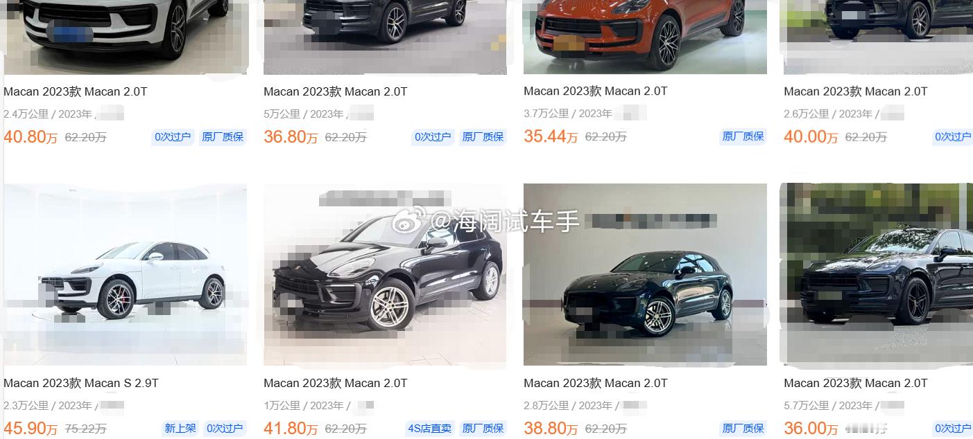 保时捷玛坎二手车报价~~~这车不是太好卖，款太老了，不如卡宴气派，随缘吧！！！