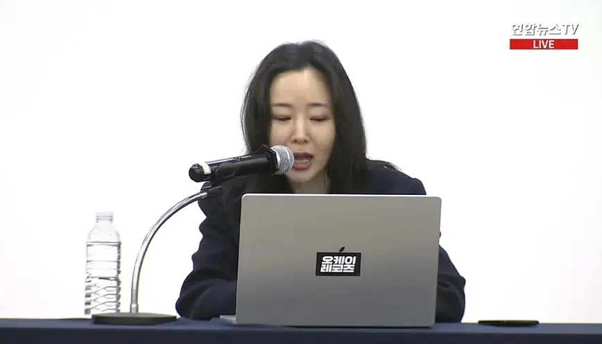 闵熙珍自愿放弃256亿赔偿 闵熙珍：“如果HYBE撤销对NJZ、其粉丝群体以及所