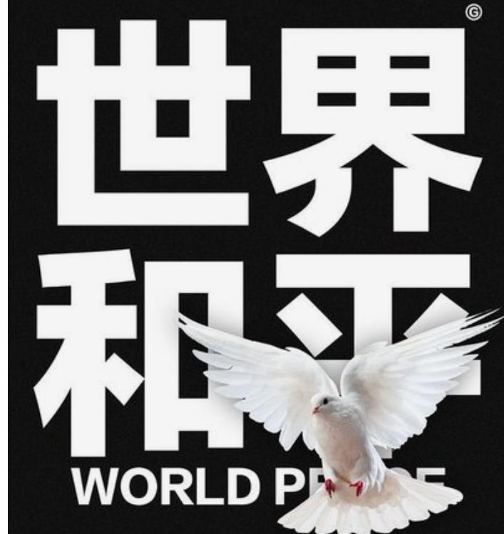 世界和平真的只是愿望吗？全球4场战争同时炸！今天（4.10）世界乱成一锅粥。今天