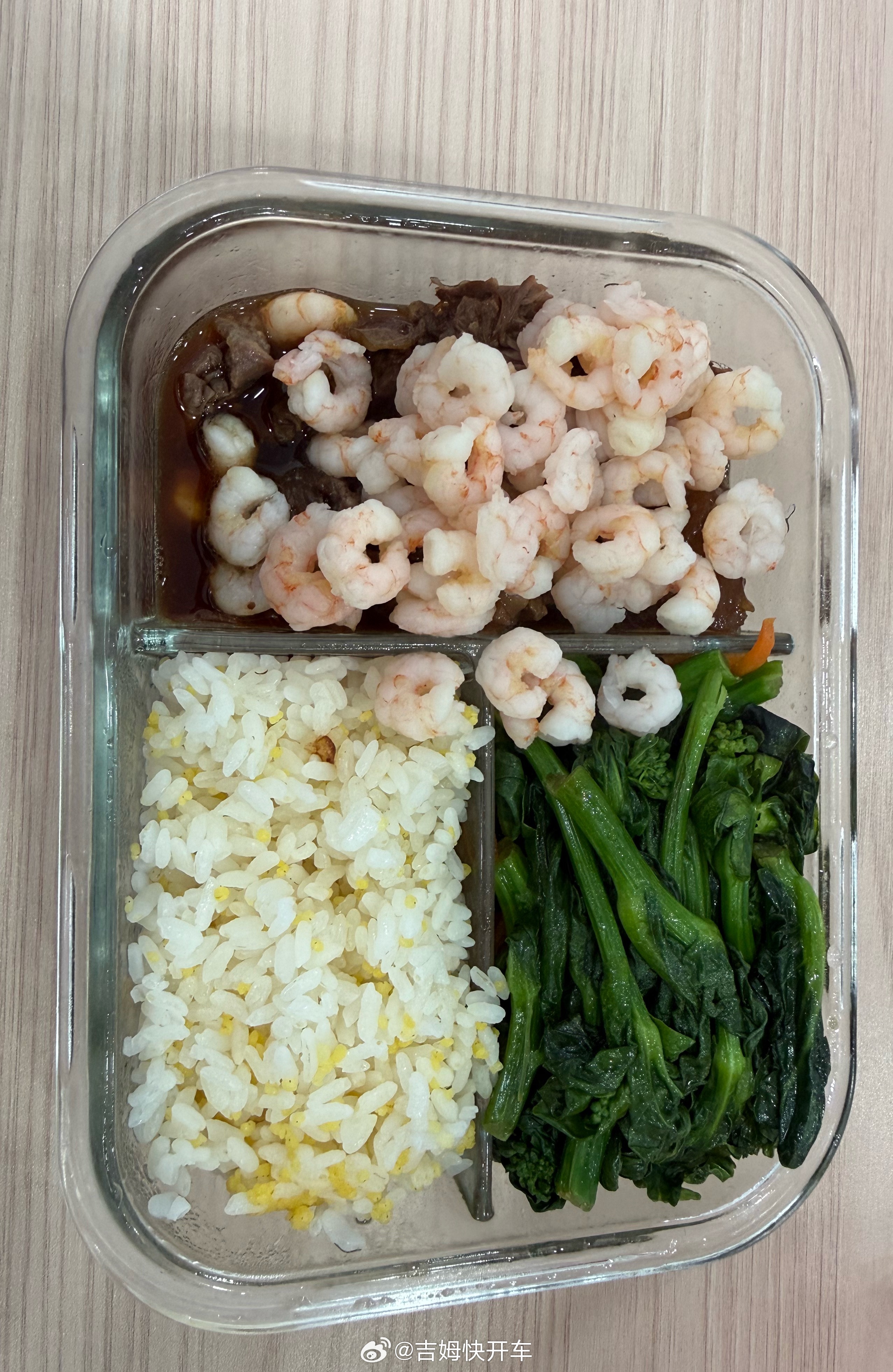 自己带的饭吃起来就是香，也不用纠结吃啥了