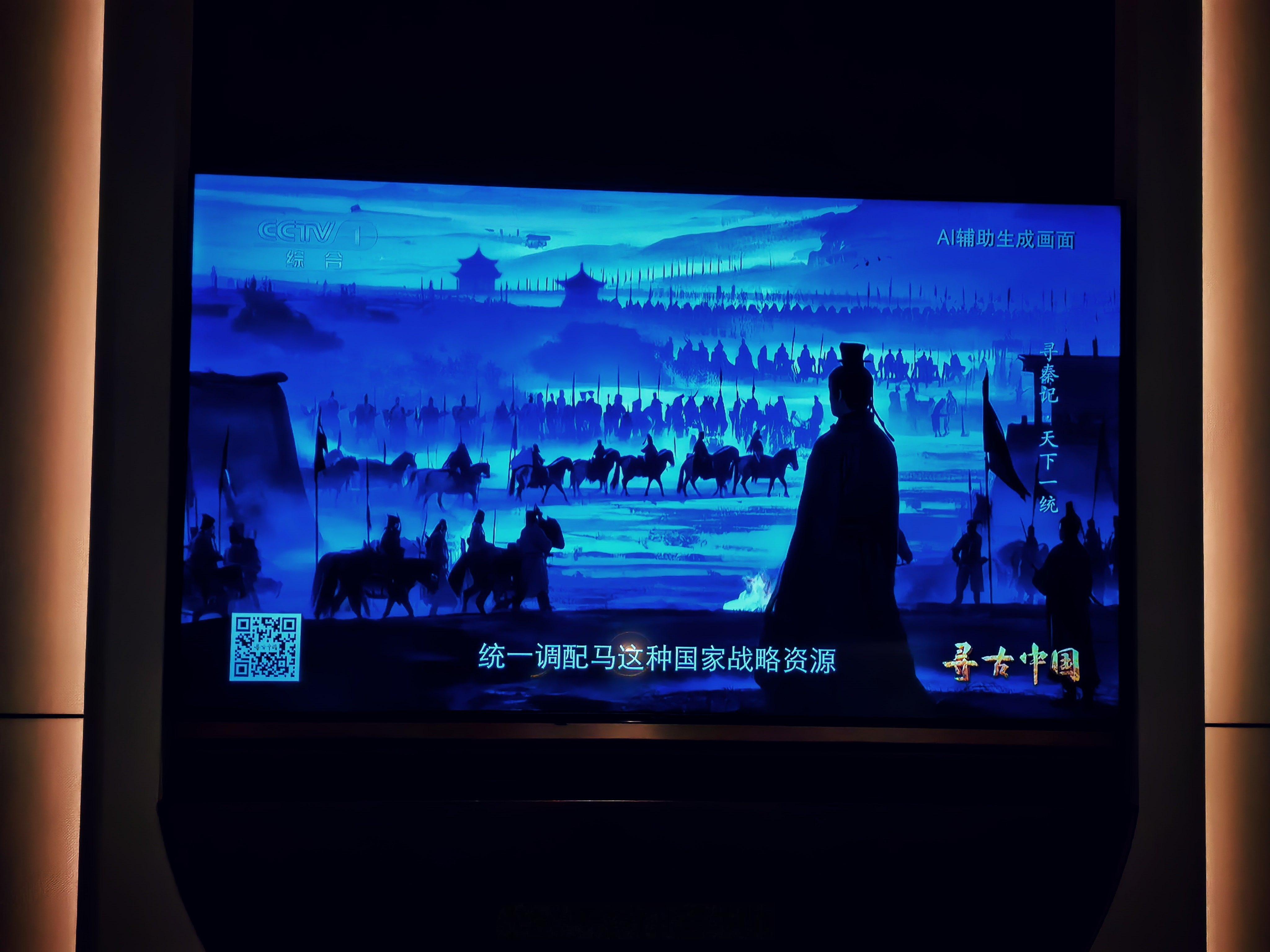 有多久没看过电视机？发现中央1套的历史纪录片都在用AI素材，央视都在借助AI，除