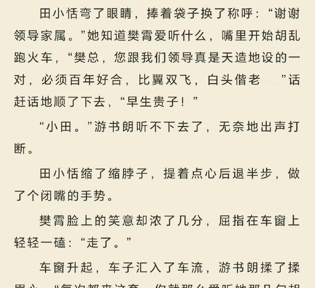 第二季根本不存在。
你看到的狂欢番外只是制作方投喂的安慰剂。
苏二两在东南亚烧出