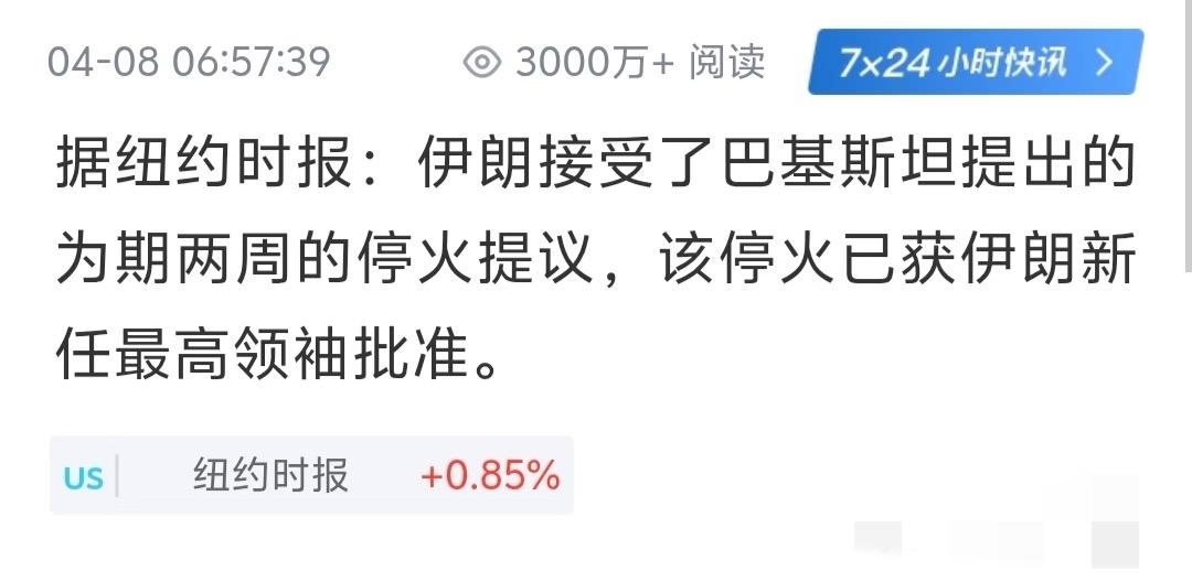 这一晚上非常精彩
两边各说各的，反转无数次，最后压哨达成一致。
	
当然，为期两
