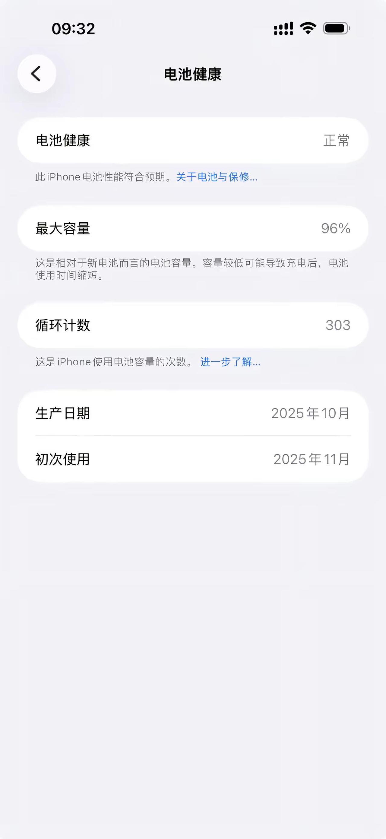 老17人人笑你不争气你也确实不争气💔