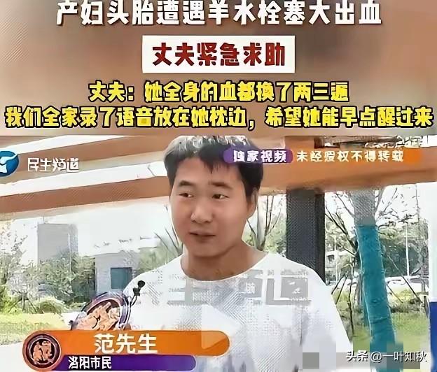 泪目！河南小伙子从小没妈，结婚以后对媳妇百般呵护，妻子怀孕，两人商量好了，准备了