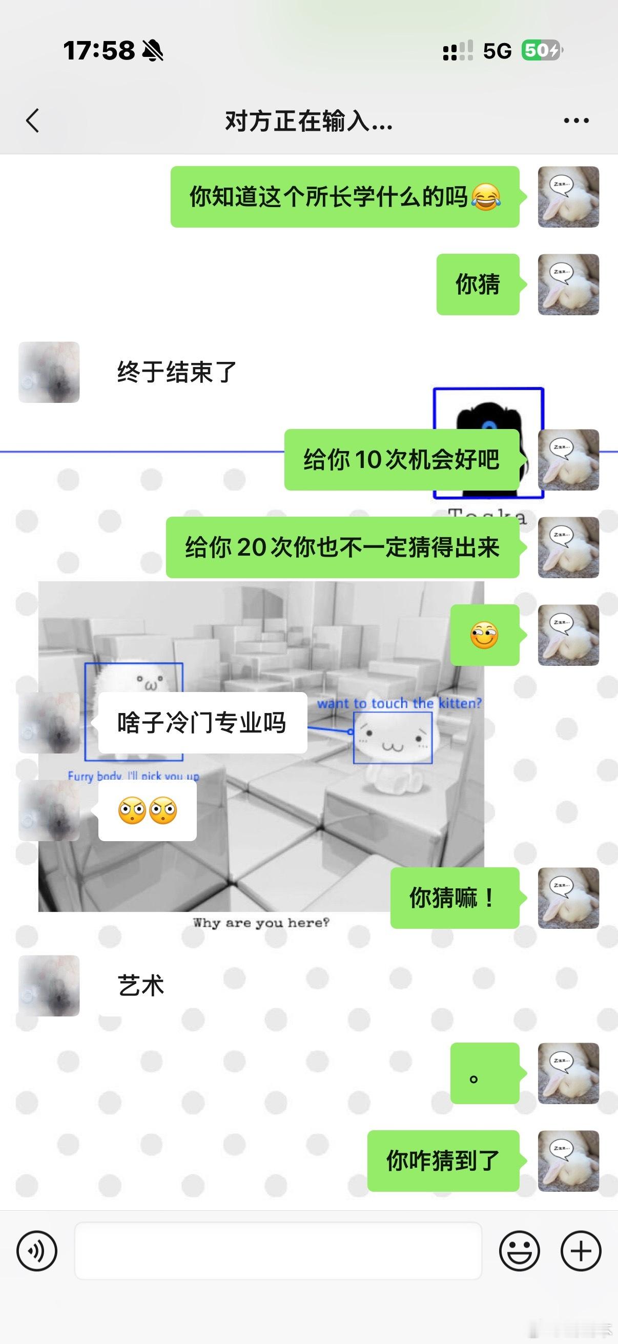 我服了吧 ​​​
