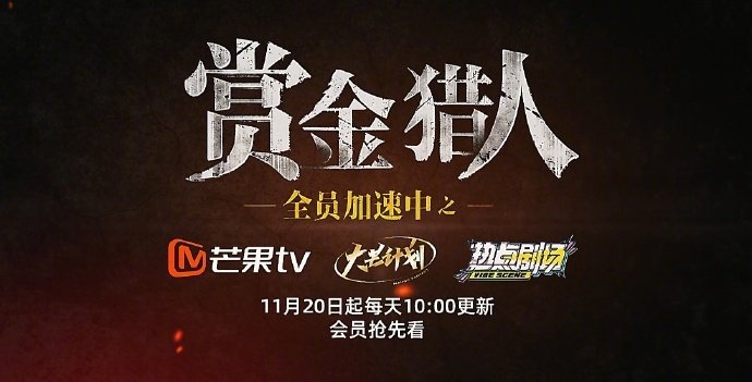 解锁高能剧情了嘛！蹲住开播！不见不散啦