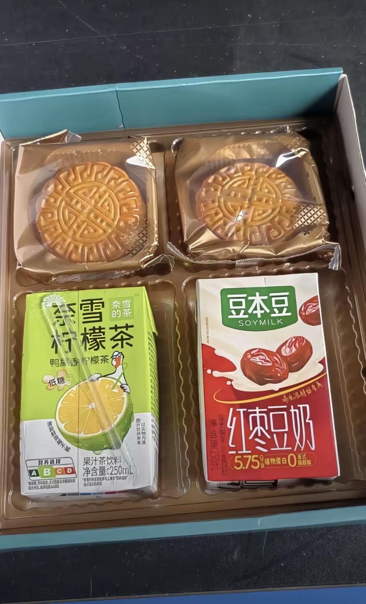 中秋节发的福利，大家能猜到是哪家企业吗？提醒一下 这是一个车企！