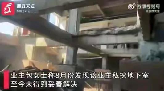 炸裂，又一业主违规挖地下室，致房屋开裂

安徽省六安市霍山县景秀蓝湾小区一业主私