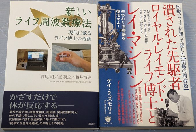 最近——或者说其实从很久以前开始——网上就充斥着大量宣称“伊维菌素和甲苯达唑能治