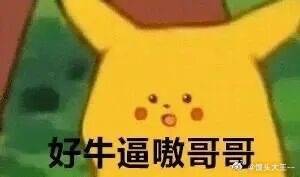 可灵AI力压众多海外模型登顶全球第一 看到可灵多次登顶全球榜单，我就知道国产AI