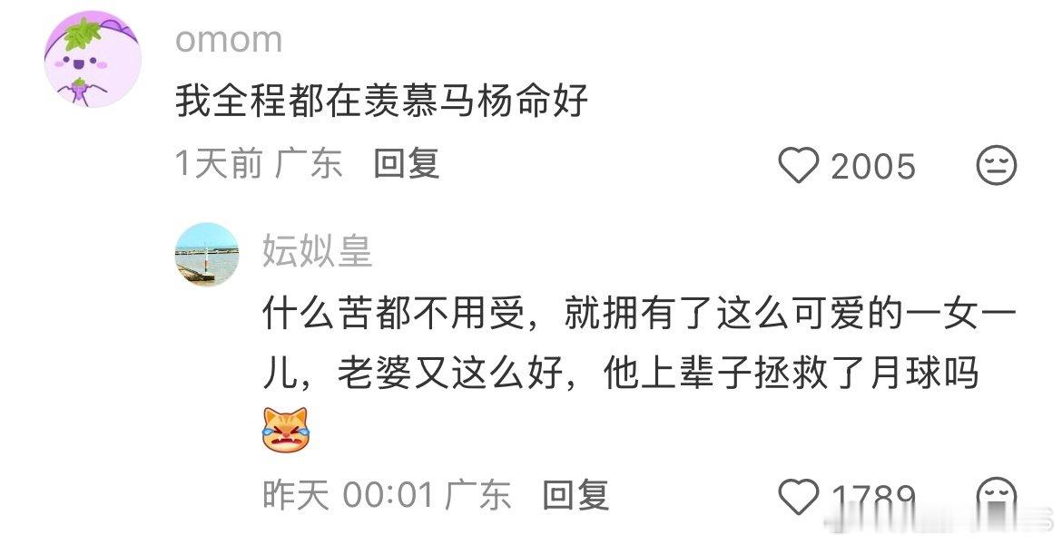 马君妍坐月子状态 马君妍说刚出生的小宝贝太好带了 马君妍真的温柔又强大，怪不得不