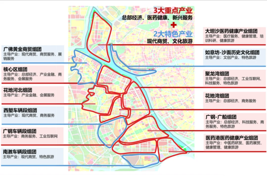 广州白鹅潭产业组团布局示意图