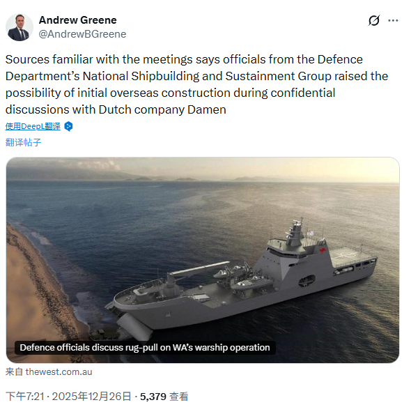 澳村国防部在与达门秘密接触咨询由达门建造前几艘LC-H（达门LST-100）的可