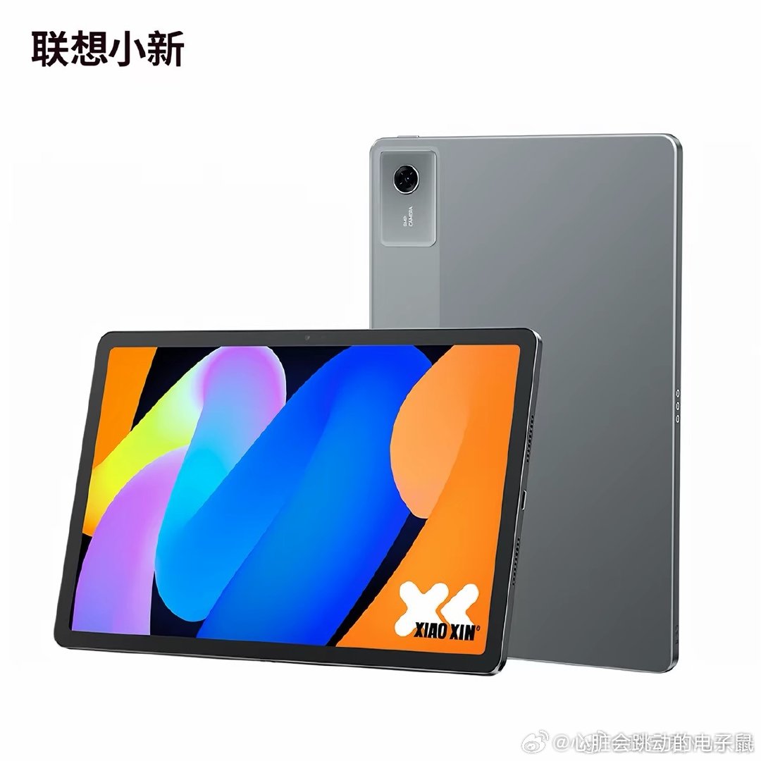 2026所愿皆成这个联想的平板电脑还不错，再送一部给你们用用吧，老规矩关注我  