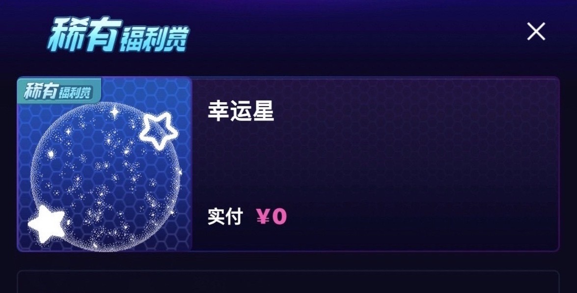 抽一个人送我这个 
