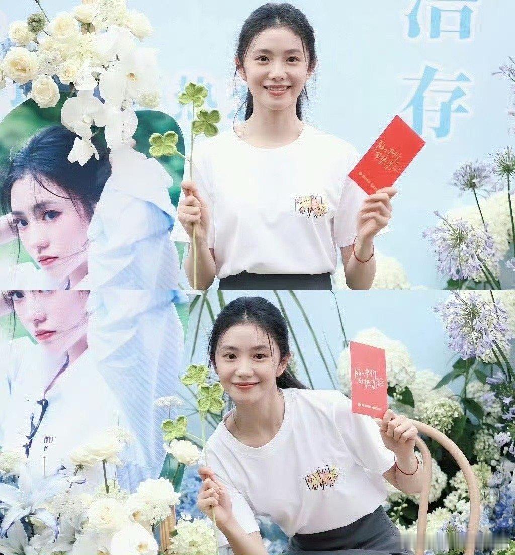 #刘浩存举四叶草# 漂亮的徐栀宝宝上线~学姐好美~可以给你送情书吗[害羞]开机大