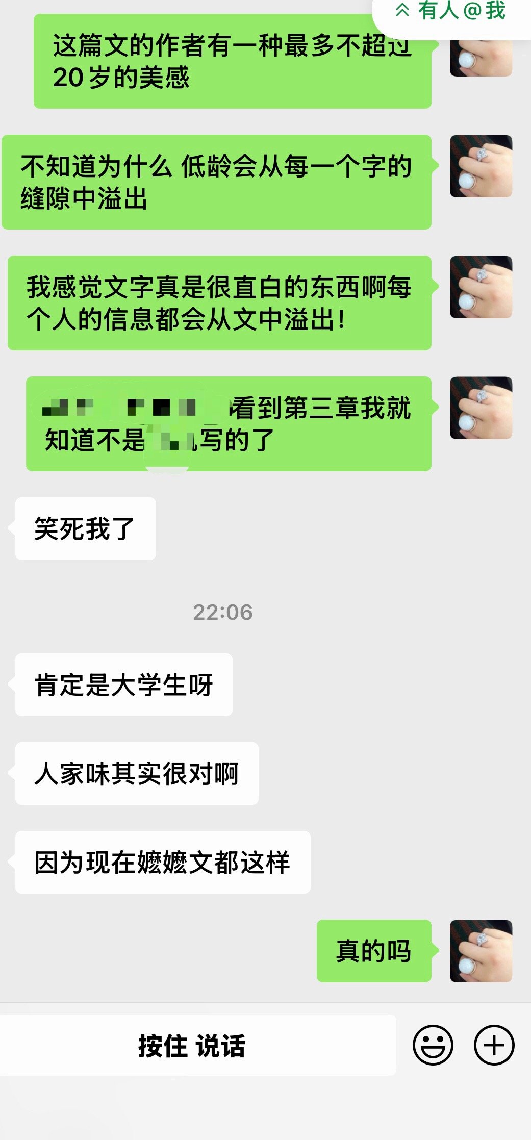 人到中年看换头就是硬一下软两下的 