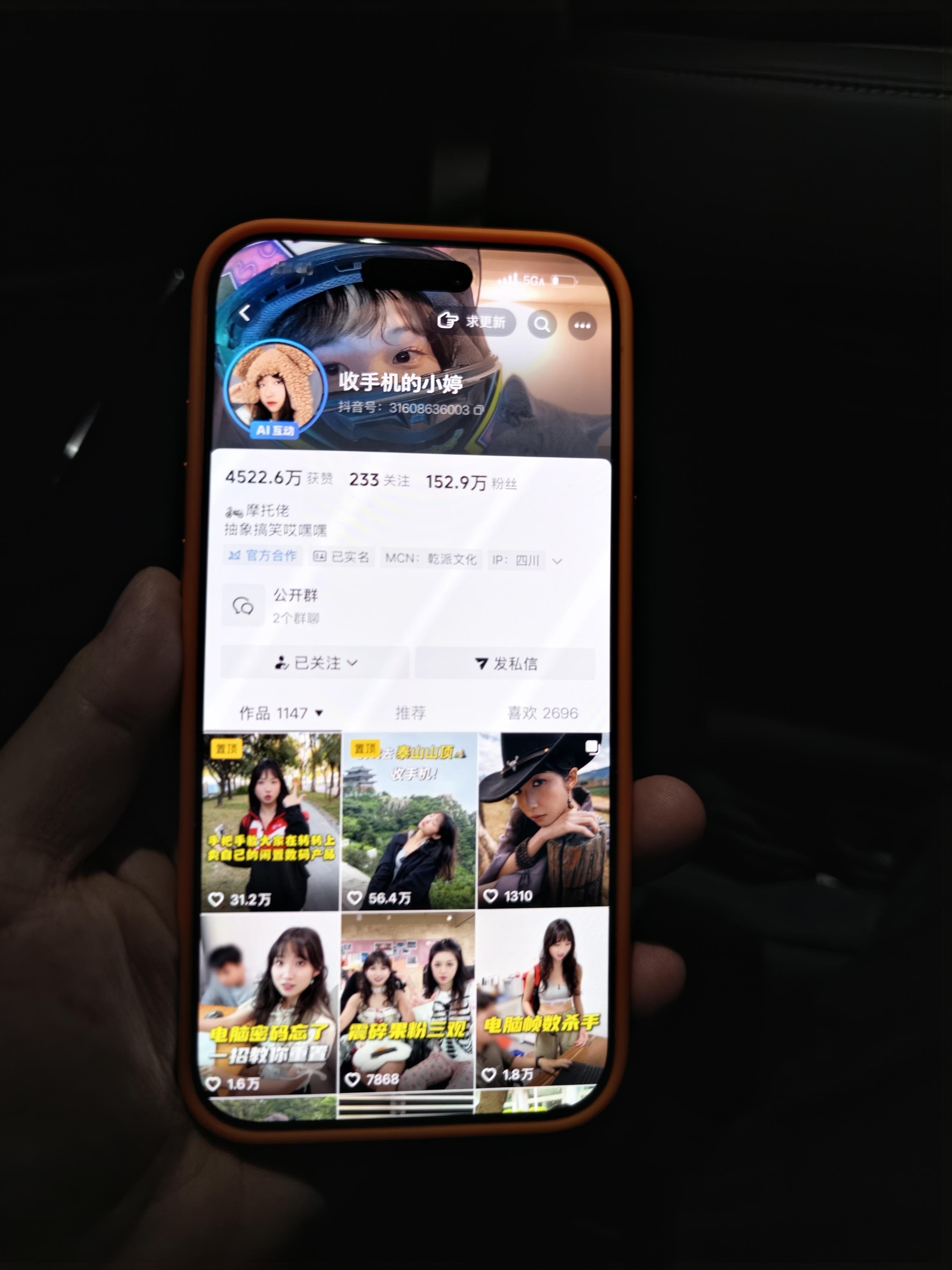 这是我一个表妹，她叫小婷，百万大V，只不过她负责的业务公司，属于趣评测回收的友商