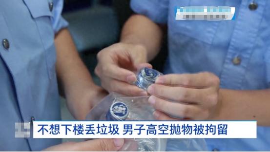 道德败坏！湖北武汉，一男子在喝完一瓶酒之后，拿着酒瓶从窗口丢了出去，差点砸到其他