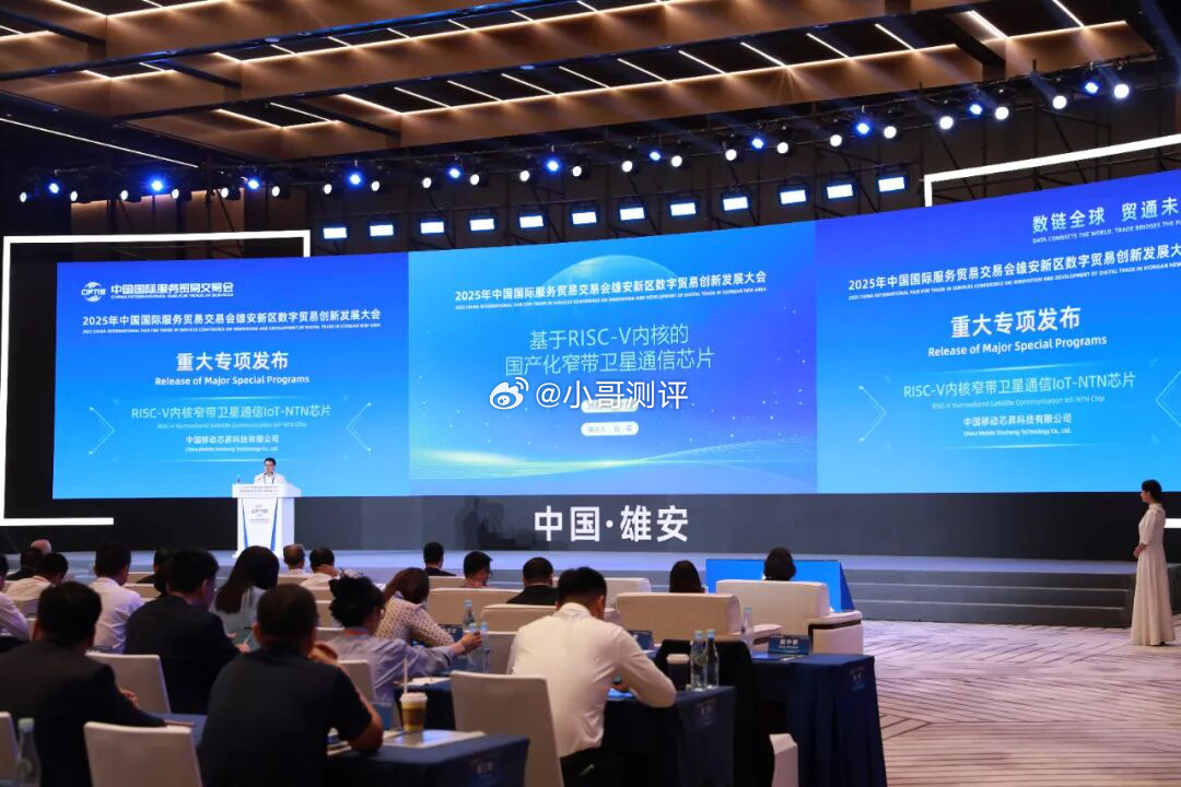 国产化率大于 90%，中移芯昇发布国内首颗 RISC-V 内核卫星 + 蜂窝双模
