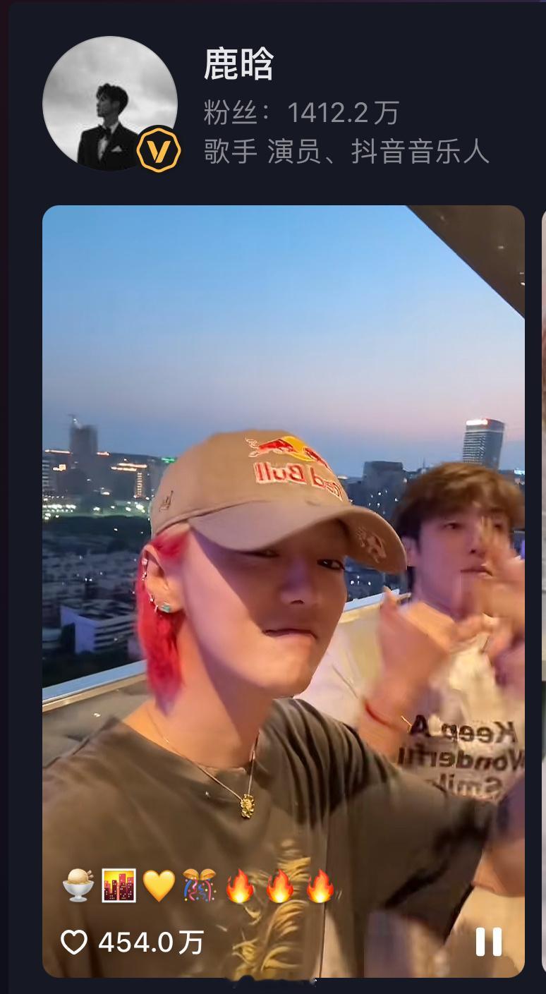 鹿晗张艺兴抖音数据鹿晗最高点赞👍454w张艺兴最高点赞，前一天的视频 299w
