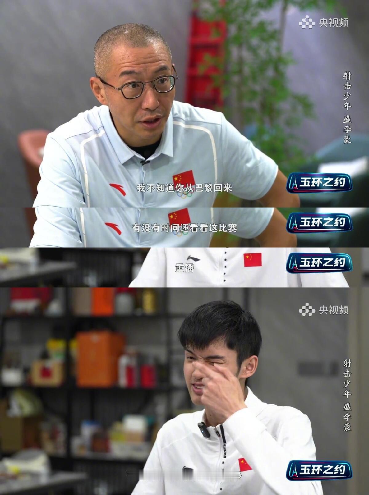 盛李豪的脑回路无人能敌 