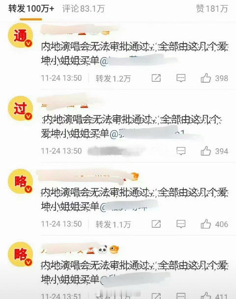 梓渝和蔡徐坤有什么关系吗，粉丝怎么排上字了