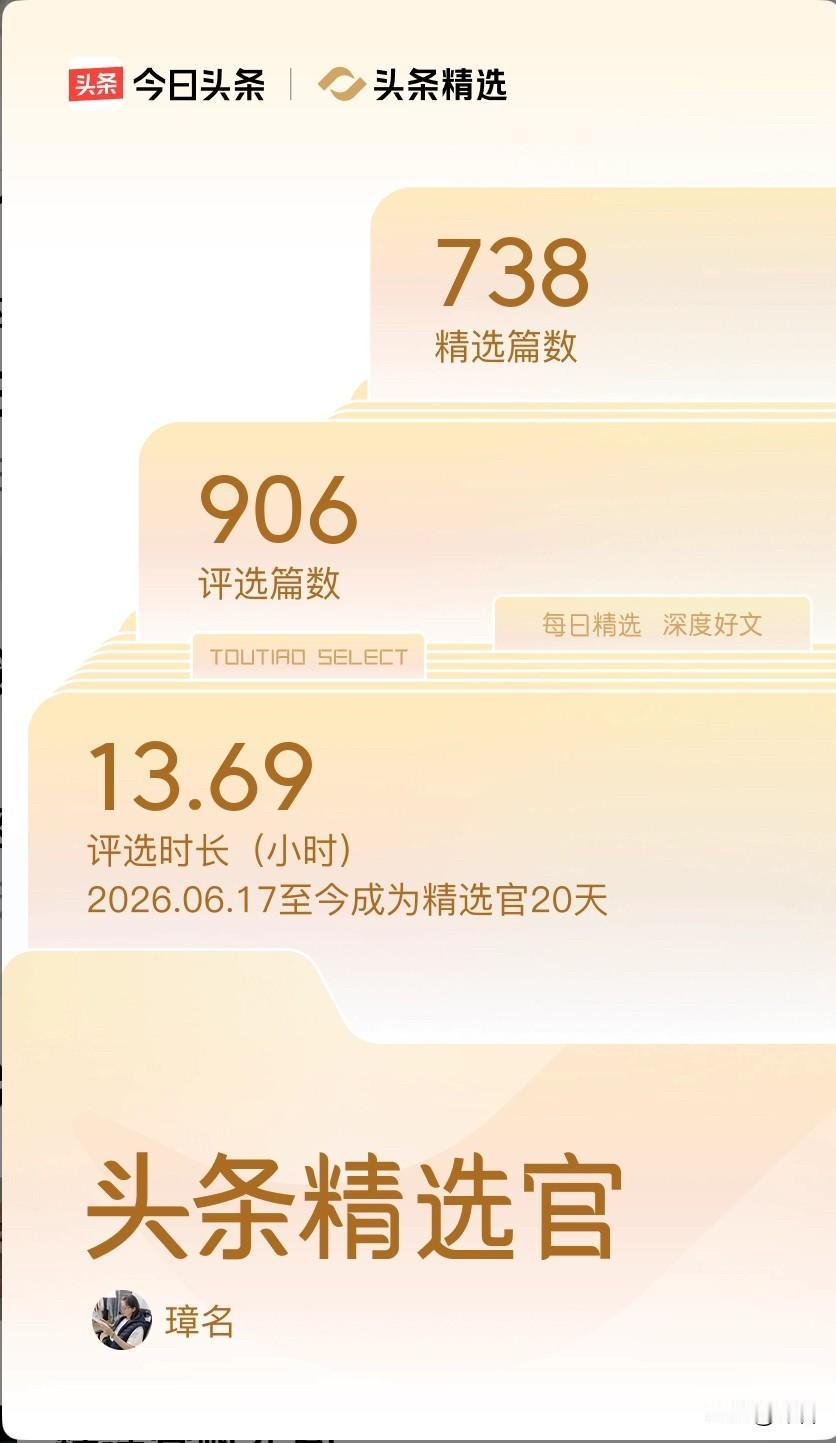嘿，我的评论区“新皮肤”今天上线了。

刚才一低头，发现评论区里我的头像旁边，悄