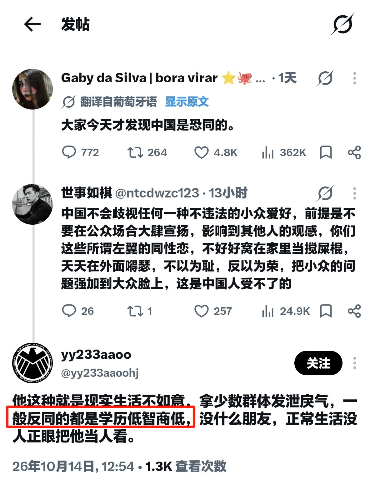这配方也太熟悉了！

要说不是同一套话术模板，我是不信的

俄乌、巴以冲突的时候