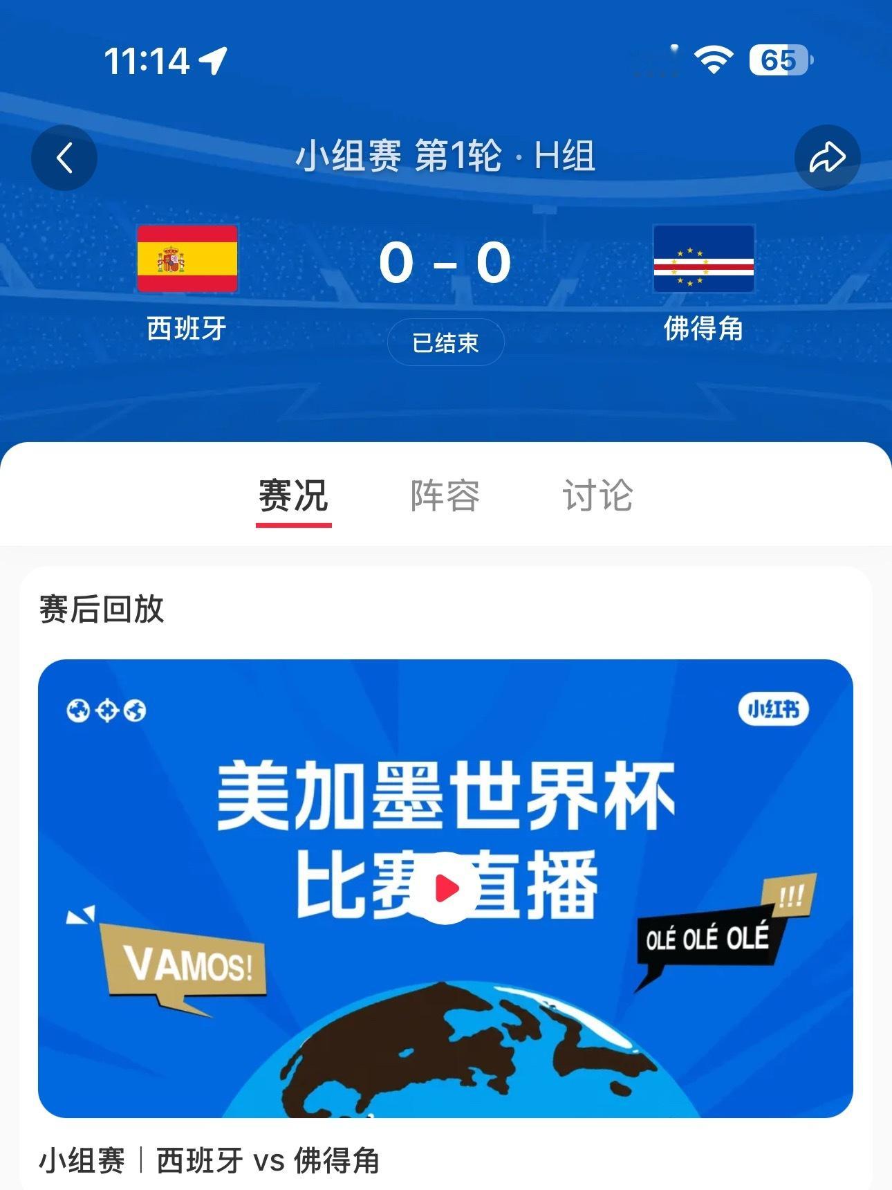 世界杯 天台挤不下了佛得角门将 Vozinha这场确实打得好，40岁，身价5万欧