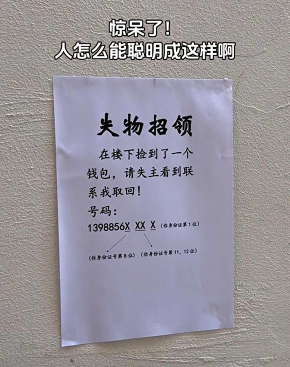 人才真多啊，大家怎么看？ 