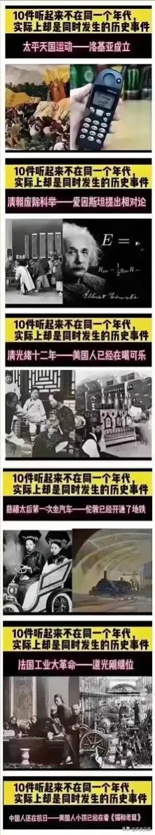 
近代史上，中国最少倒退了一百年。
看着清政府腐败无能，还闭关锁国，不去学习，不