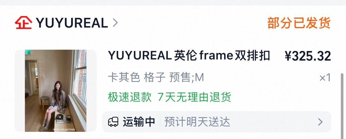 惊喜！[羞嗒嗒] ​​​