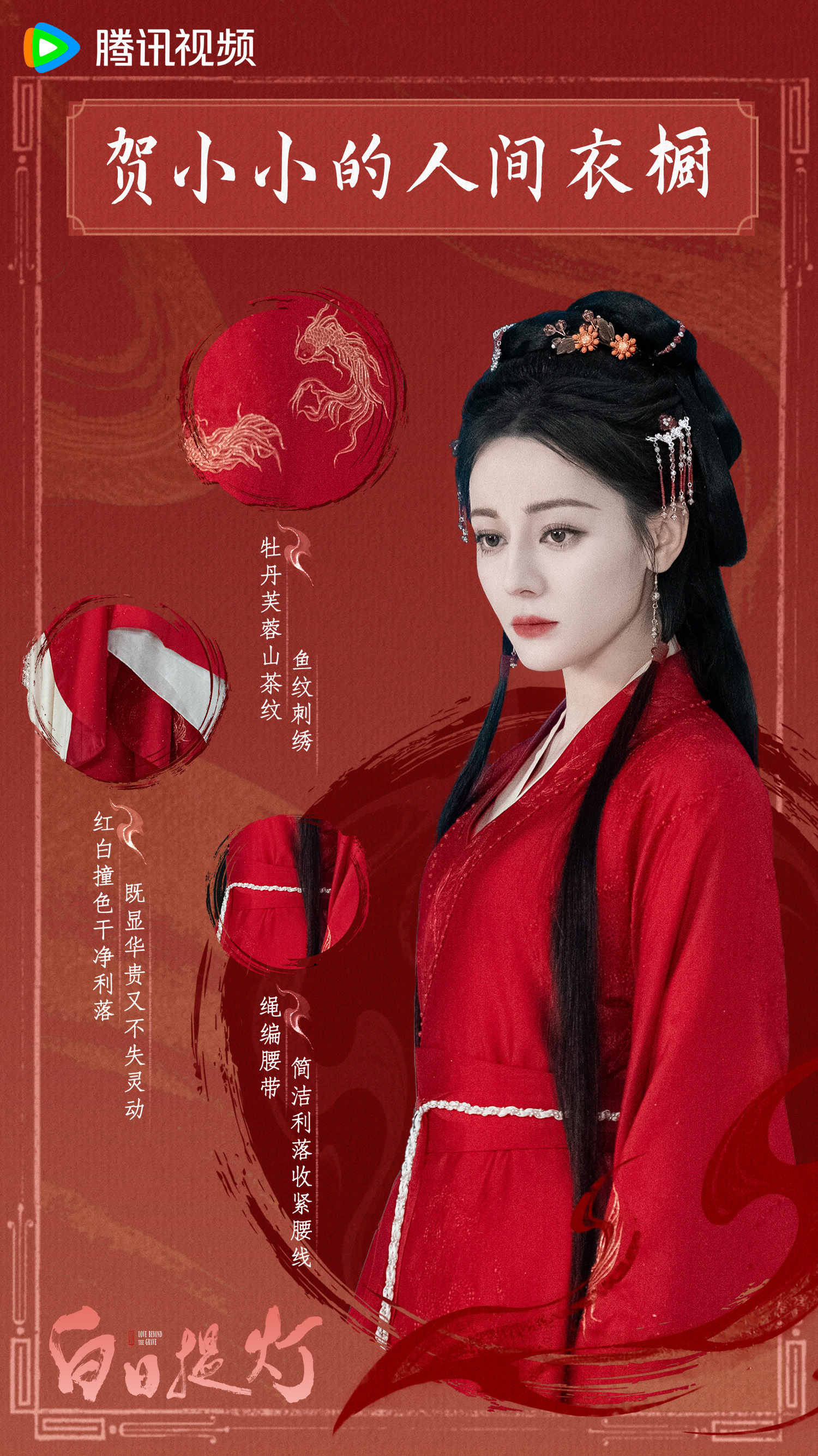 迪丽热巴陈飞宇白日提灯吻戏 白日提灯树下吻甜度拉满！迪丽热巴陈飞宇吻戏太戳心，跨