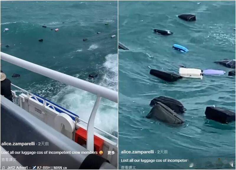 【傻眼！澳洲女游客赴泰搭渡轮赏景竟见行李箱漂浮海面】海外新鲜事 泰国东部热门离岛