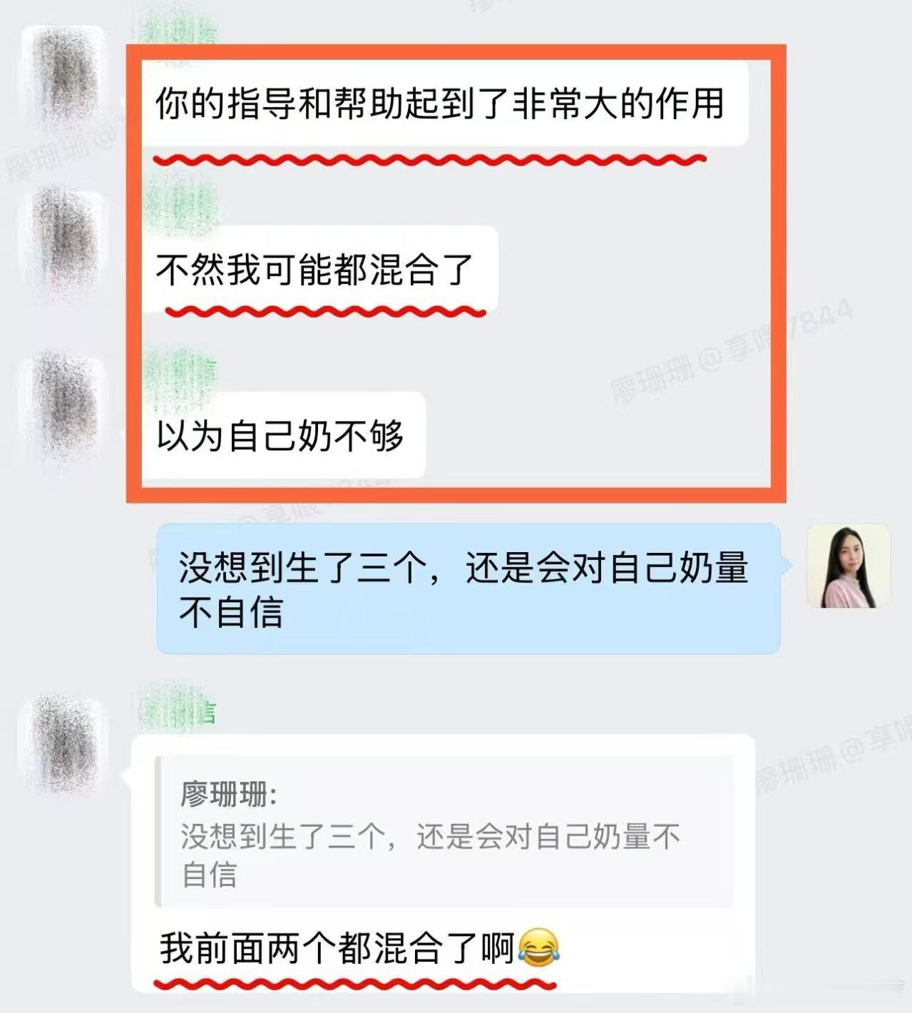 因为家族过敏体质，大宝二宝都是敏宝，前两胎都是混合喂养，所以三宝一出生，妈妈就下